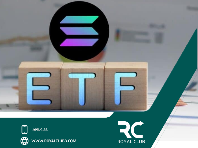 ETF سولانا