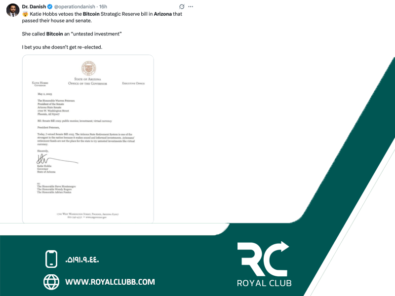 ذخیره بیت کوین