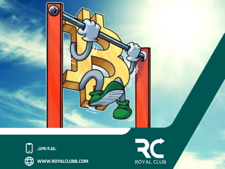 بیت کوین