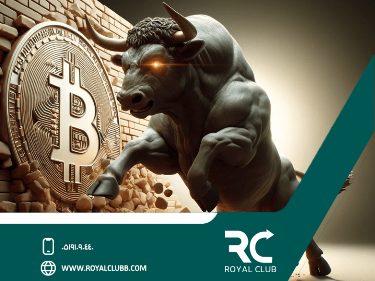 بیت کوین