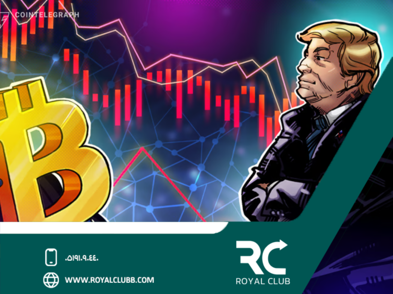 ریزش بیتکوین