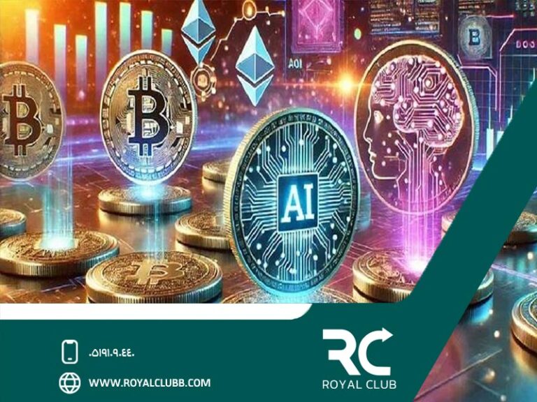 بهترین ارز هوش مصنوعی برای سرمایه گذاری
