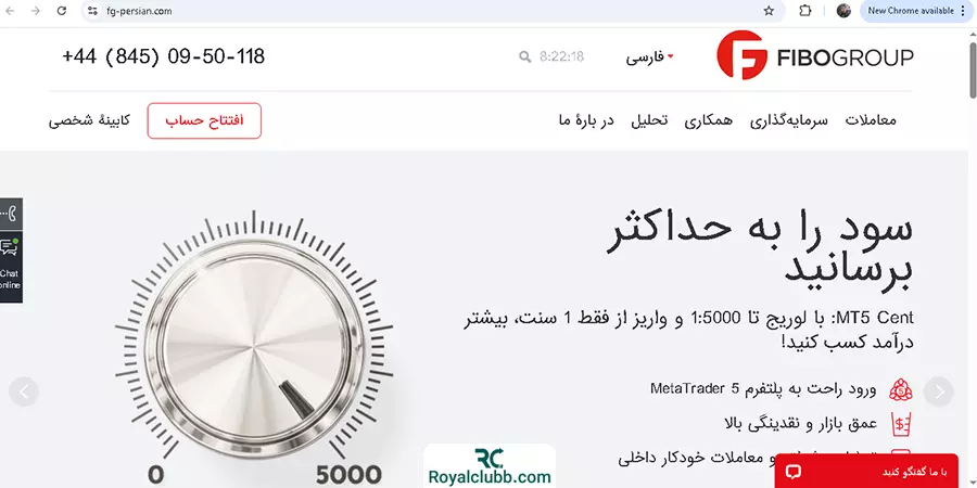 بروکر فیبوگروپ