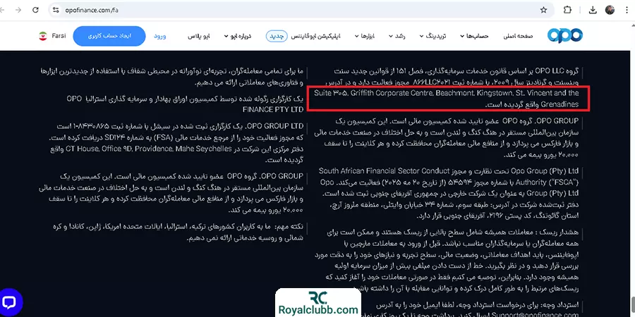 مکان بروکر اپوفایننس