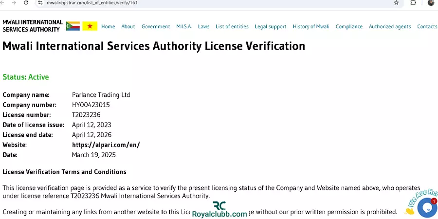 رگوله MISA بروکر آلپاری