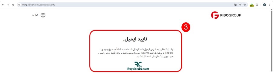 ثبت‌نام در بروکر فیبوگروپ