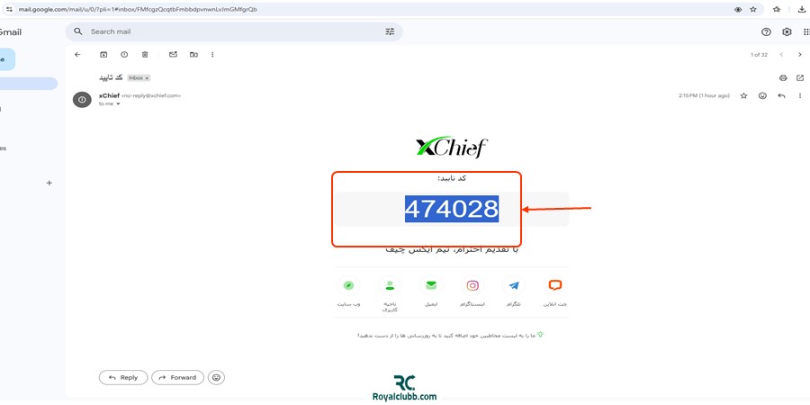 ادامه ثبت نام در بروکر ایکس چیف