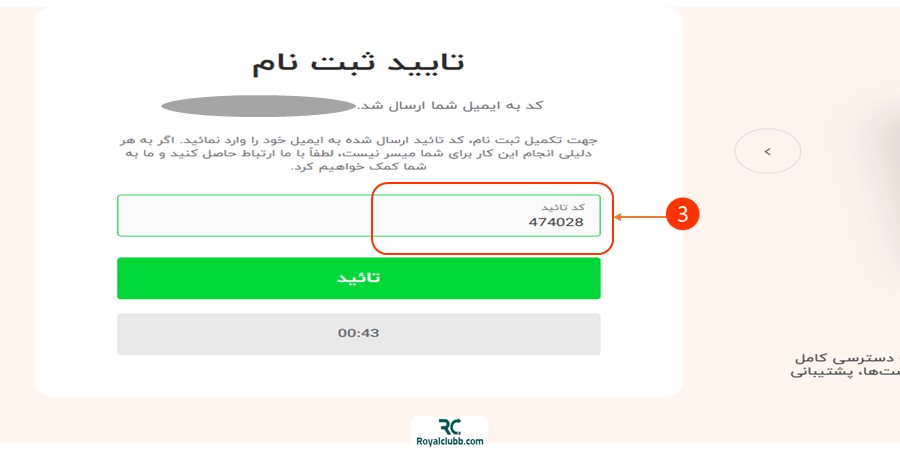 ادامه ثبت نام و ورود بروکر ایکس چیف