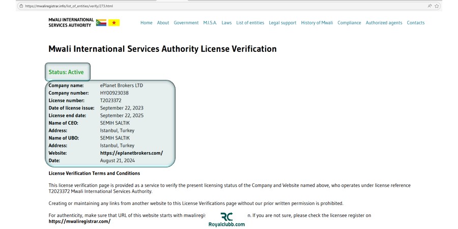پوشش بیمه توسط بروکر ای پلنت