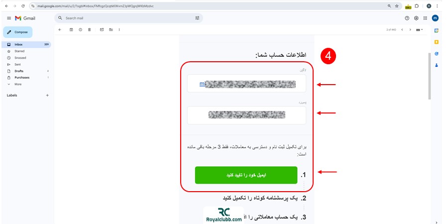 ورود بروکر فیبوگروپ