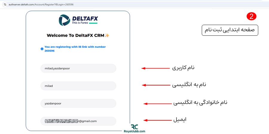 ثبت نام بروکر دلتا اف ایکس
