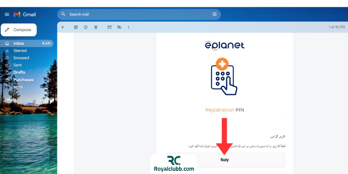  ثبت نام در بروکر ای پلنت