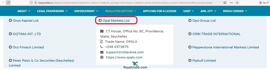 رگوله سیشل ویتاورس