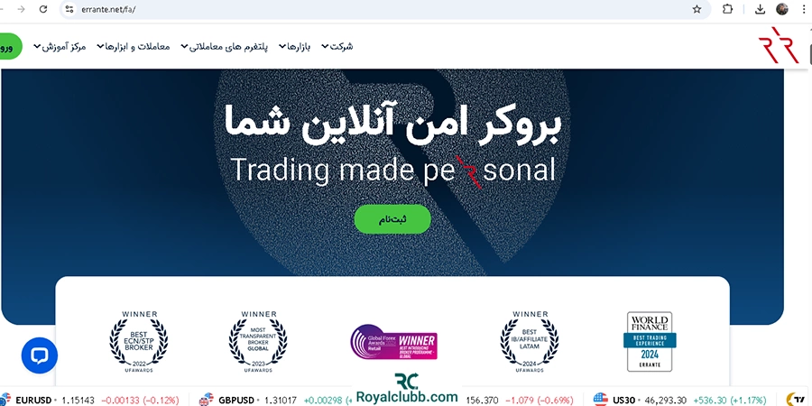 بروکر ارانته