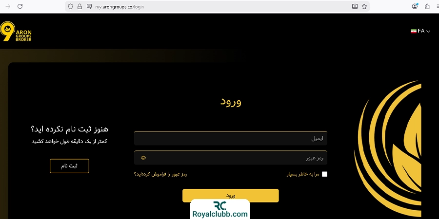 ورود به حساب کاربری در بروکر آرون گروپس