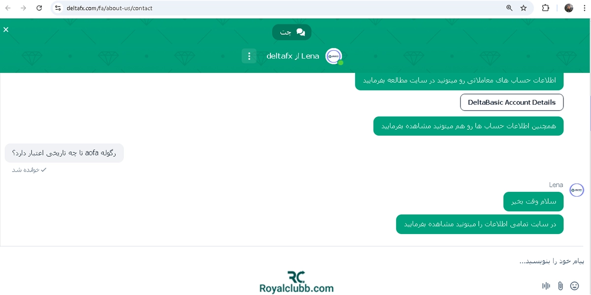پشتیبانی آنلاین بروکر دلتا اف ایکس