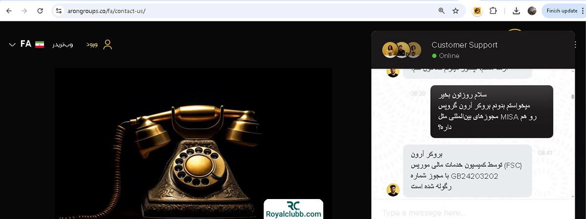 پشتیبانی آنلاین بروکر آرون گروپس