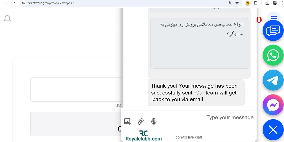 پشتیبانی آنلاین اف ایکس پرو