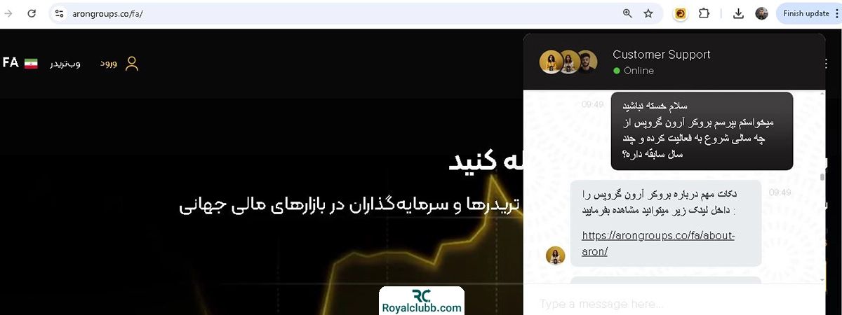 سال تاسیسس بروکر آرون گروپس