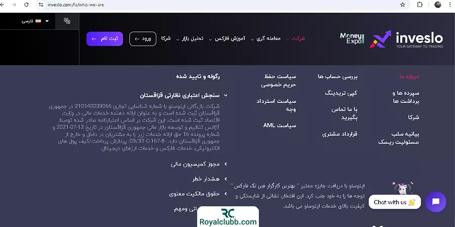 لوکیشن بروکر اینوسلو