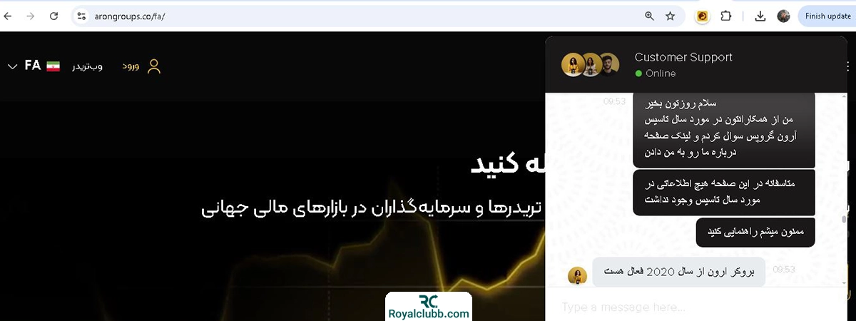 سال تاسیس بروکر آرون گروپس