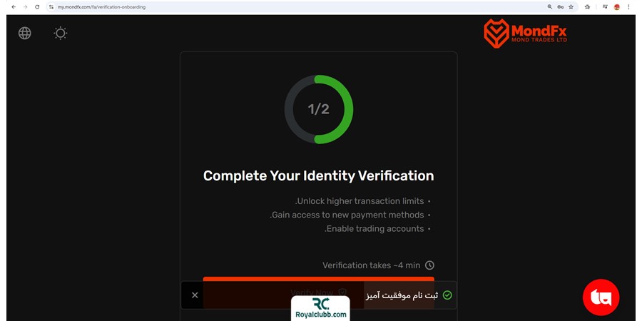 ثبت نام بروکر موند اف ایکس