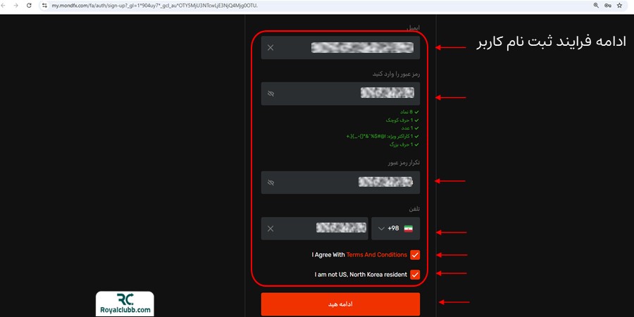 ثبت نام بروکر موند اف ایکس