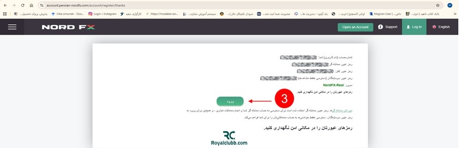 ثبت نام صرافی نورد اف ایکس