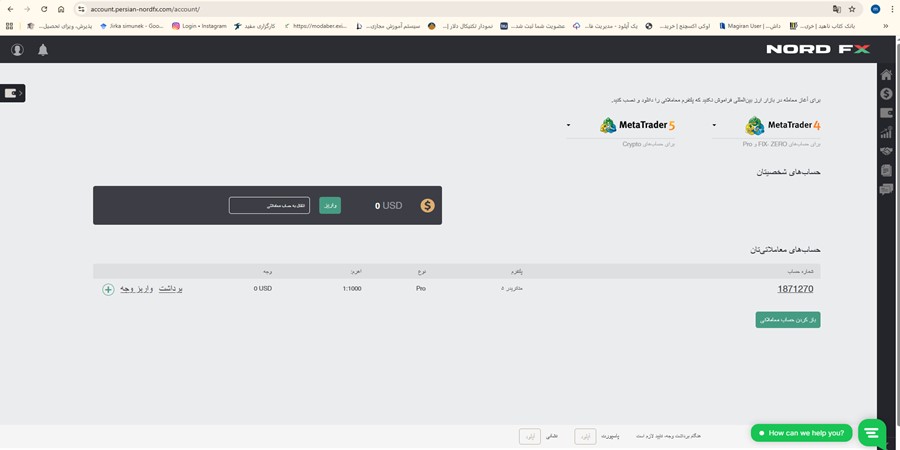 ثبت نام صرافی نورد اف ایکس