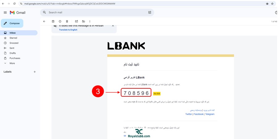 ثبت نام صرافی ال بانک