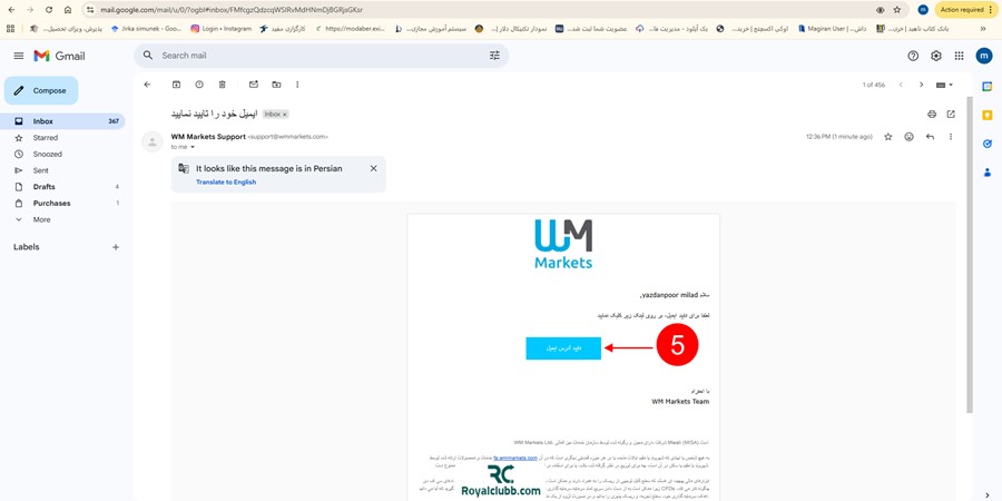 مراحل ثبت نام بروکر دبلیو ام مارکتس