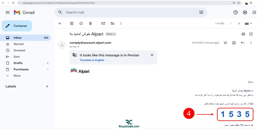 ثبت نام بروکر آلپاری