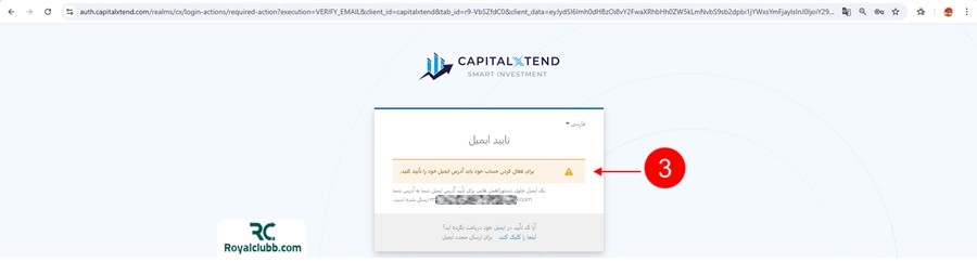 ثبت نام بروکر کپیتال اکستند