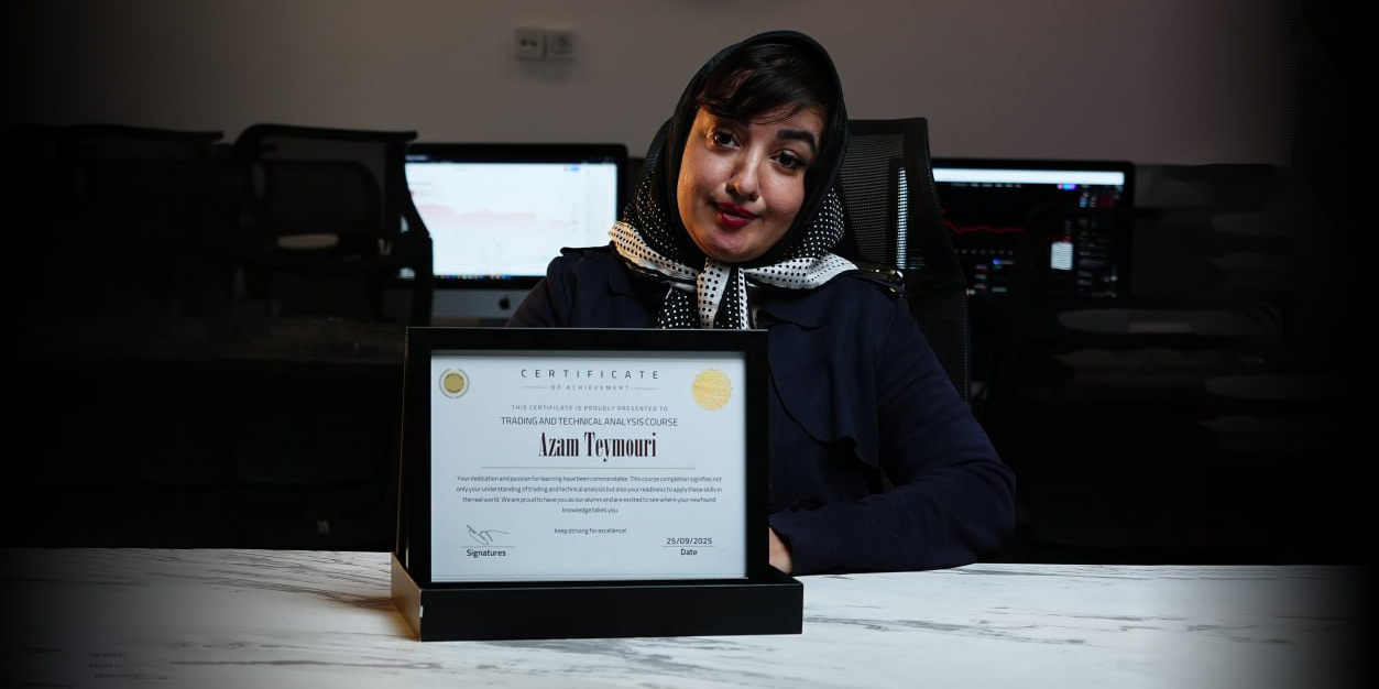 دانشجو سطح حرفه ای