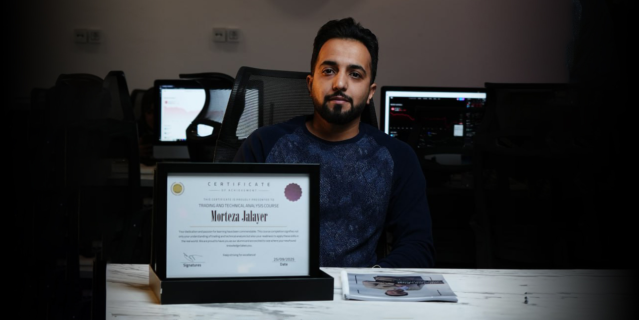 دانشجو سطح حرفه ای