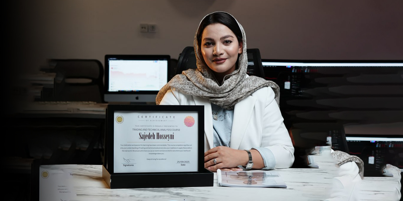 دانشجو سطح حرفه ای