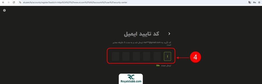 ثبت نام صرافی ایکس تی