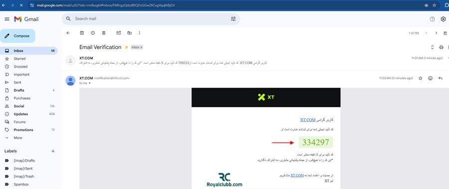 ثبت نام صرافی ایکس تی