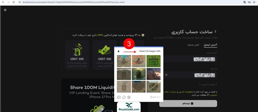 ثبت نام صرافی ایکس تی 