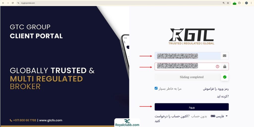 ثبت نام و احراز هویت در بروکر جی تی سی اف ایکس