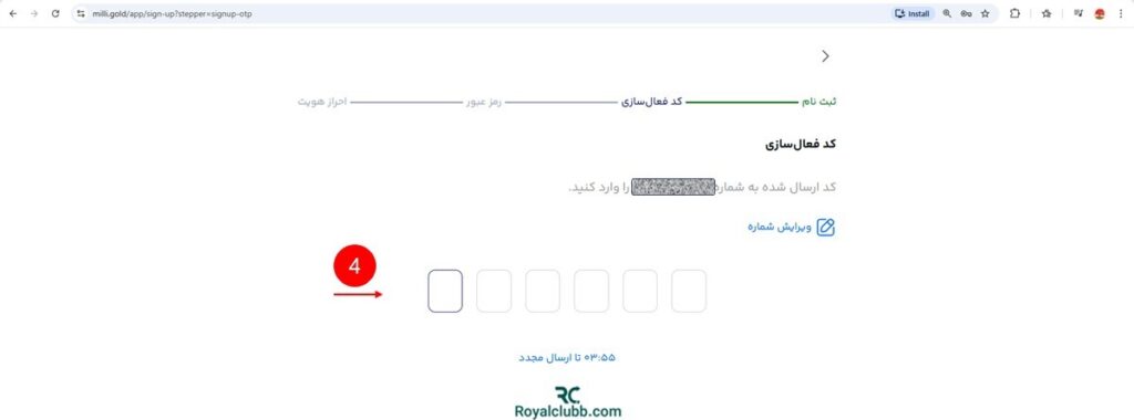 آموزش ثبت نام و احراز هویت پلتفرم میلی گلد