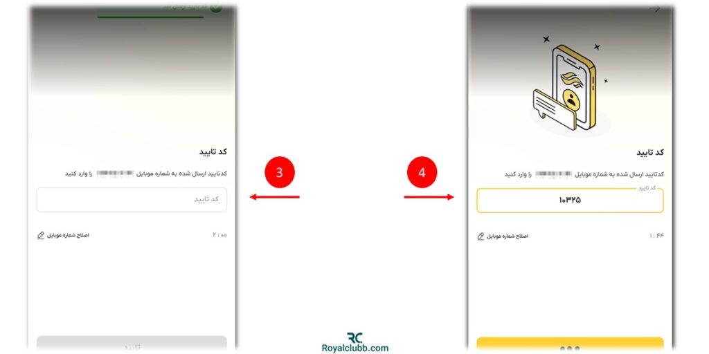 ثبت نام پلتفرم طلاسی