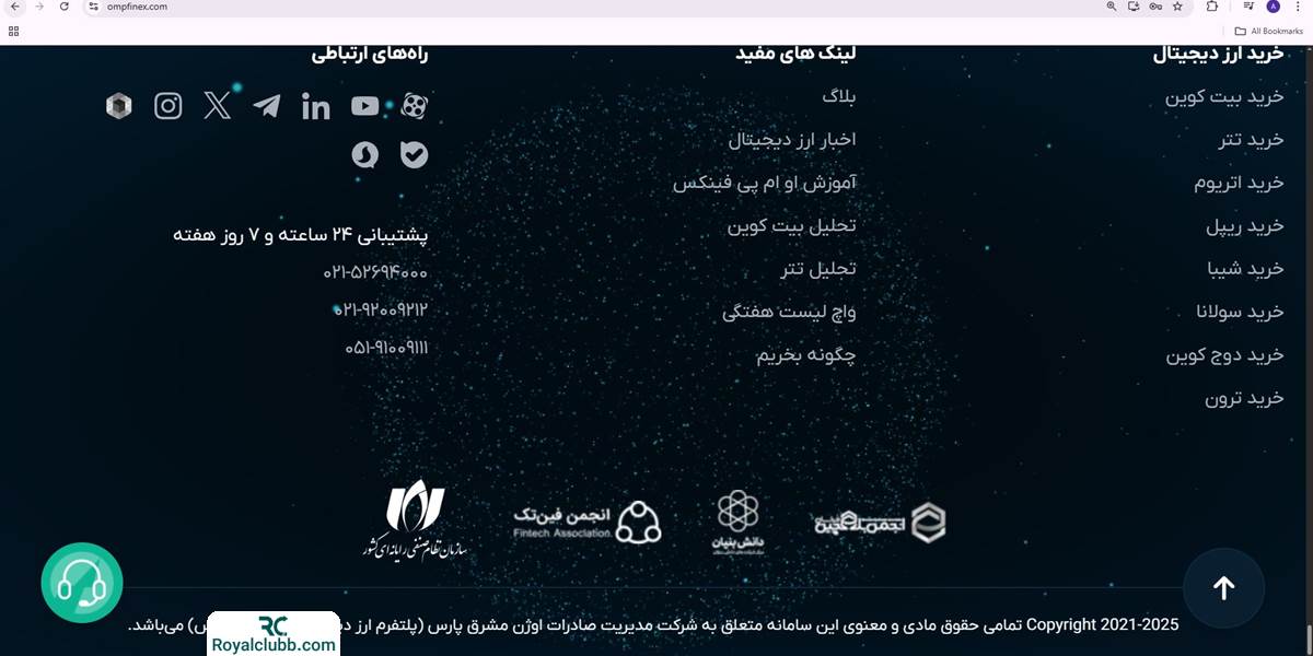 مدیریت صادرات اوژن مشرق پارس ompfinex