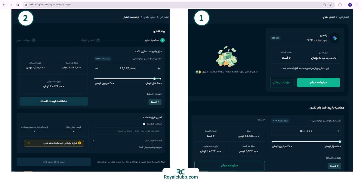 اعتبار آنی او ام پی فینکس