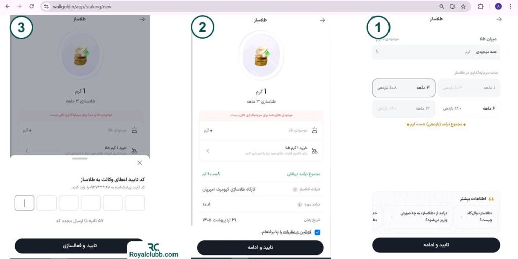 سرویس طلاساز وال گلد