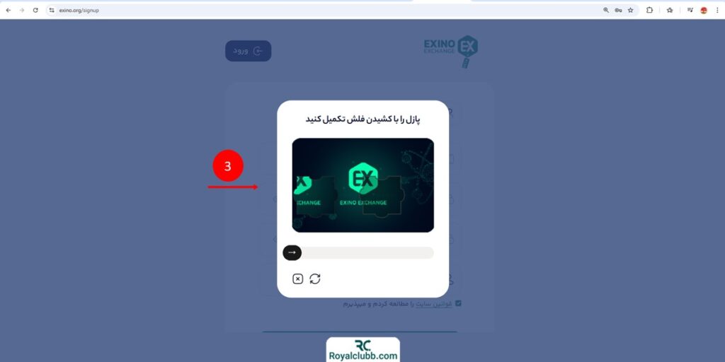 ثبت نام صرافی اکسینو