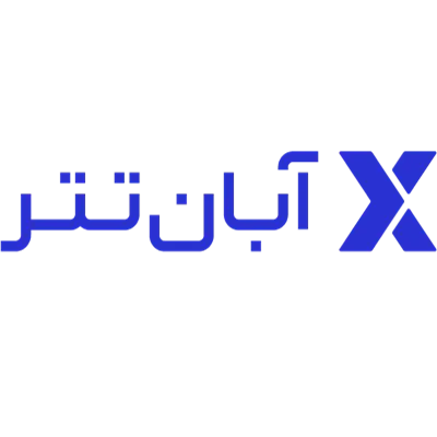 نقد صرافی آبان تتر