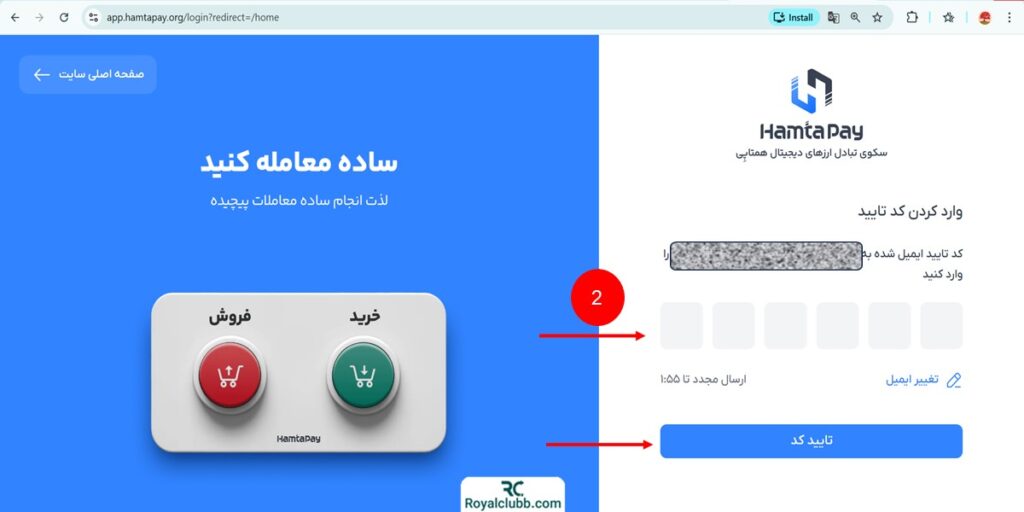 آموزش ثبت نام صرافی همتاپی
