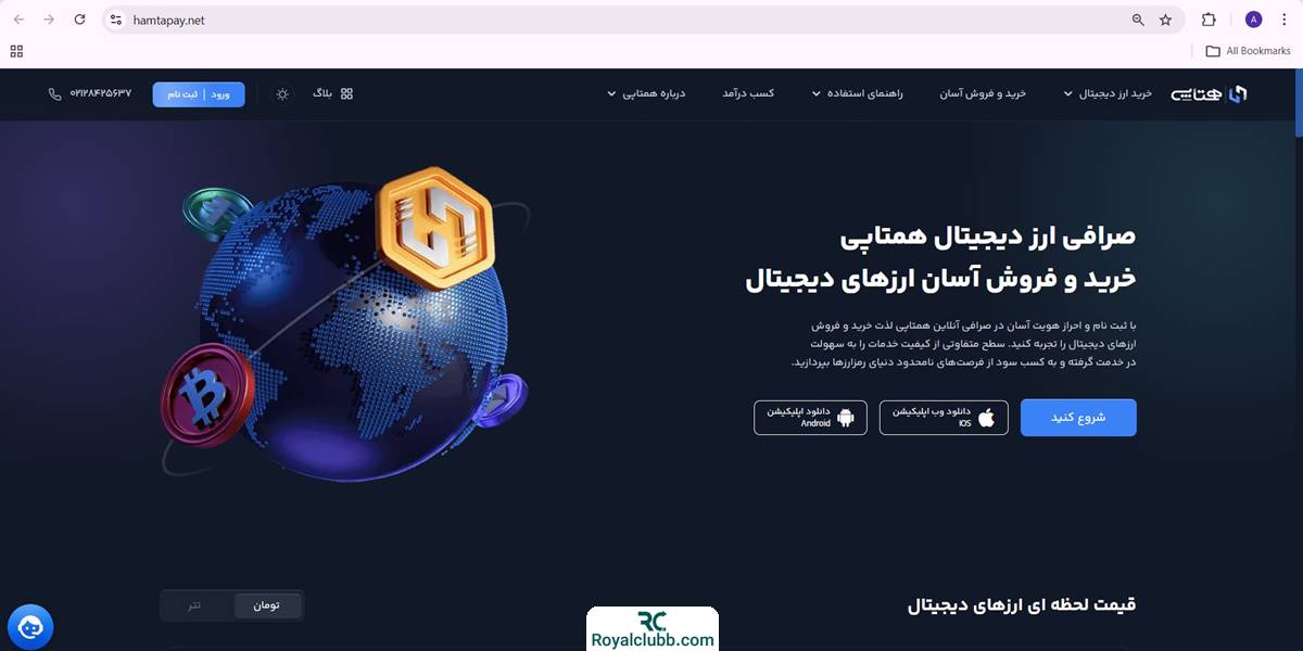 سایت همتاپی