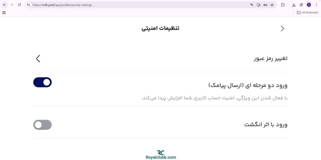 امنیت میلی گلد